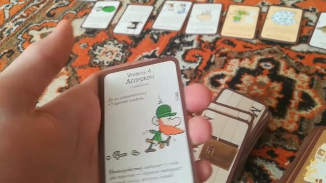 Как играть в манчкин смотреть онлайн