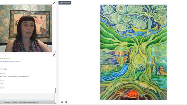 Работа с Шаманским Древом. Практический этюд. смотреть онлайн