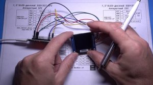 128x128 1.5" OLED дисплей SSD1327 подключение к ESP32