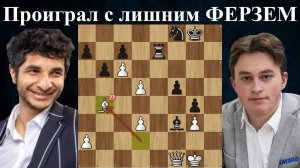 И это гроссмейстеры ？! Сантош Видит - Винсент Каймер Prague Chess Festival 2024 Шахматы