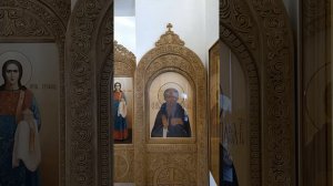 Трисвятое. Сербского распева