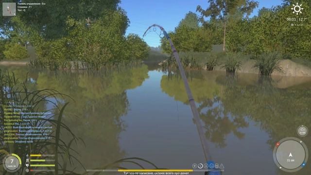 ● Русская рыбалка 4 ● [#02] Ну где эта щука смотреть онлайн