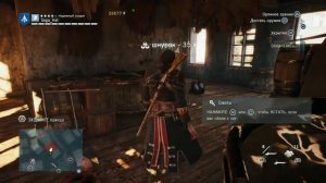 Assassin's Creed® Unity #Маленький Принц.