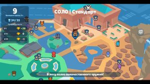 🐾Модная Куинн проходит ивент на 100% и забирает Лег.ящик в игре Zooba / ManGame