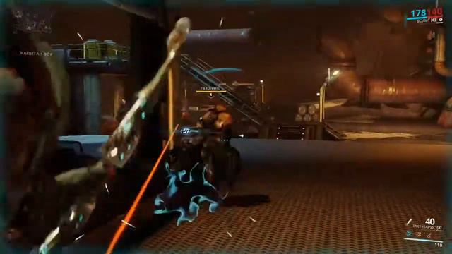 босс варфрейм смотреть онлайн