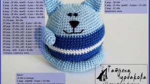 игрушки амигуруми крючком схемы