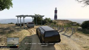 GTA 5 Случайные события Урсула Попутчики 2