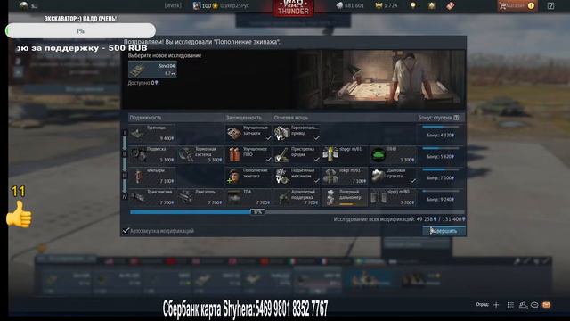 ДВ в Эфире! Привет Всем! Понедельник День тяжОлый! смотреть онлайн