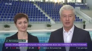Олимпийский центр синхронного плавания
