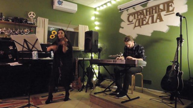 Дениза Альмухаметова и Михаил Коськов (2) смотреть онлайн