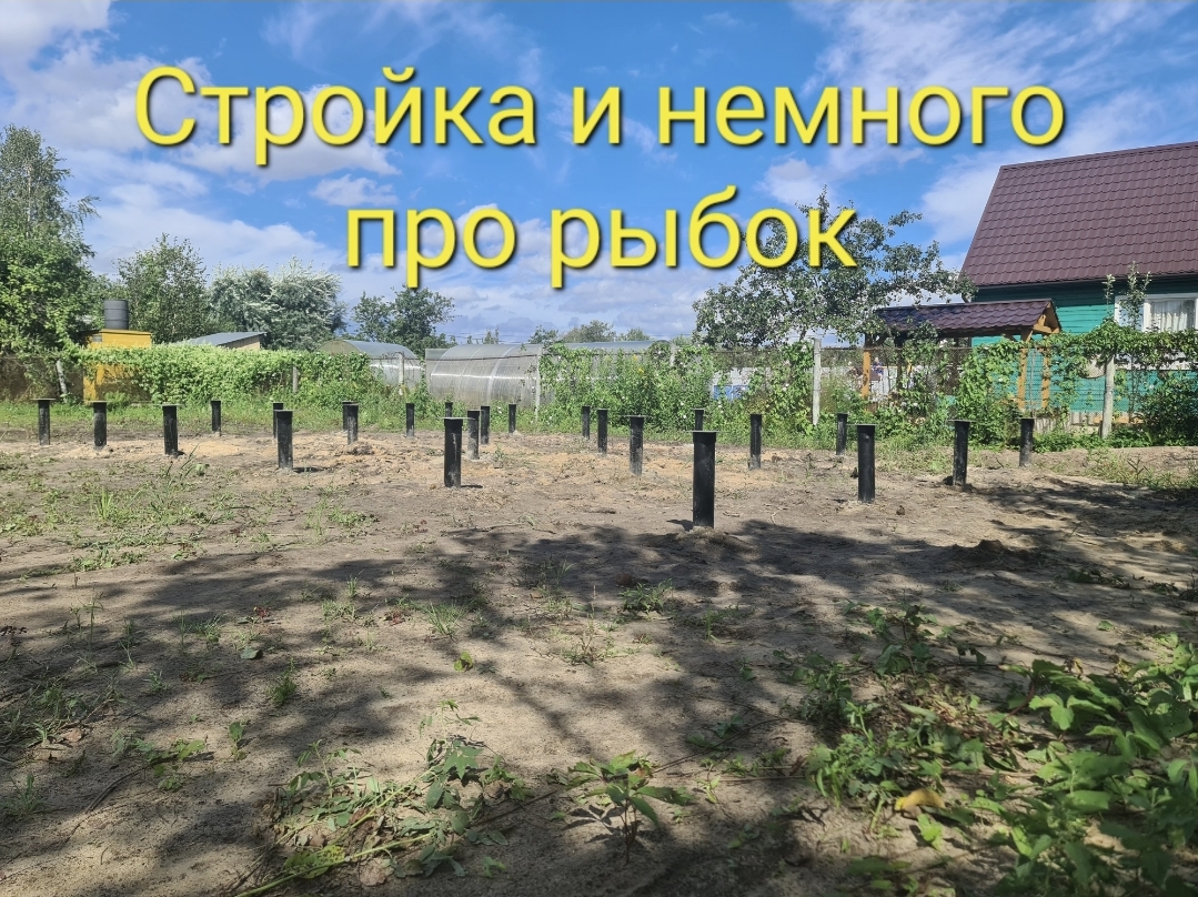 Начало положено) смотреть онлайн