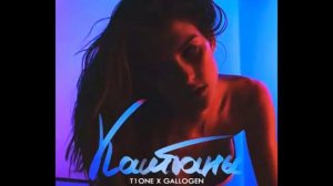 Каштаны T1One & Gallogen