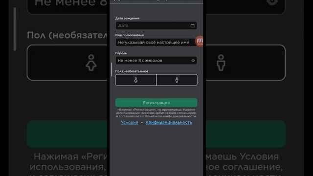 зашла в roblox с такой улыбкой ??