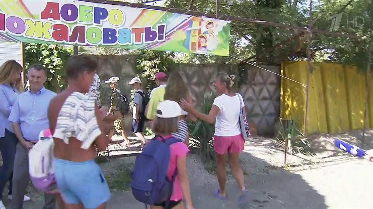 Лагерь роспотребнадзор. Детский лагерь дружба. Лагерь роспотребнадзор. Лагерь роспотребнадзор. Роспотребнадзор в лагерях.