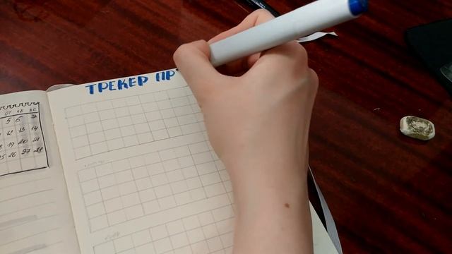 ежедневник март 2021| трекер привычек | контент план | меню смотреть онлайн