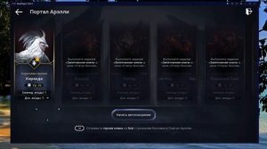 BLACK DESERT MOBILE: Для тех, у кого за 40к бс