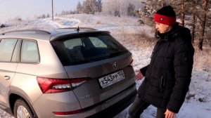 Обзор Skoda Kodiaq, плюсы и минусы, стоит ли покупать?