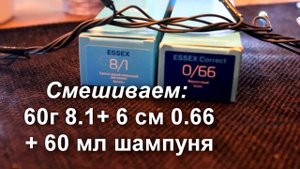 Окрашивание волос/ИЗ РЫЖЕГО ЦВЕТА В РУСЫЙ/ За 1 раз