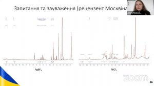 Захист дисертації Хуторянського Андрія Вікторовича