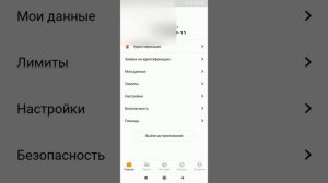 Как вывести деньги с киви на карту без комиссии / вывод с qiwi без комиссии  / киви без комиссии