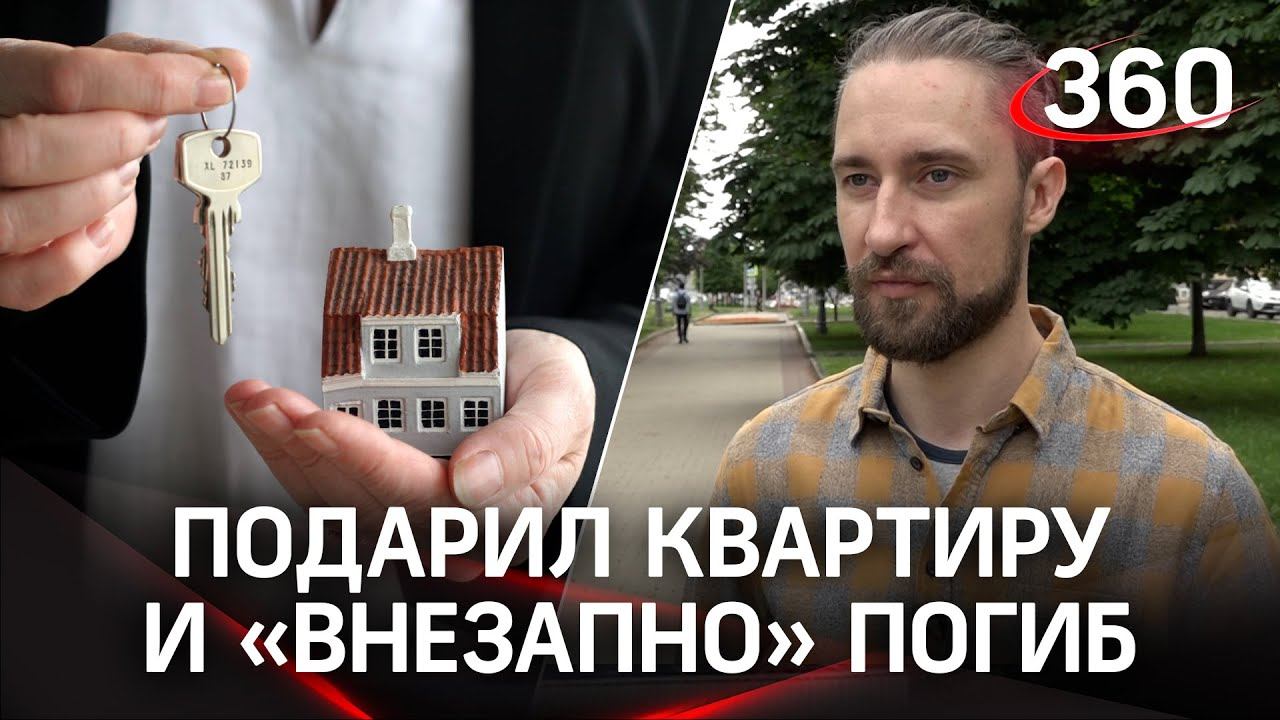 Черные риэлторы кинули под поезд москвича, забрав у него 2 квартиры