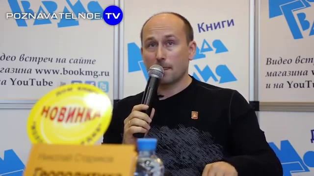 Николай Стариков Еврейский Крым и Израиль смотреть онлайн