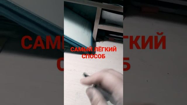 САМЫЙ ЛЁГКИЙ СПОСОБ КРУТИТЬ РУЧКУ!