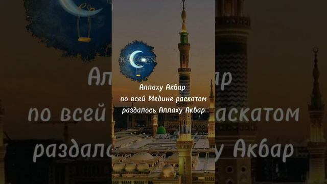 😢😭🤲🤲 Билал ибн Рабах аль-Хабаши — первый муэдзин #islam #quran #ummah #sunnah #allah #ayat