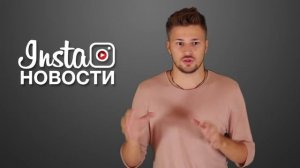КАК НАБРАТЬ 5000 ЖИВЫХ ПОДПИСЧИКОВ В ИНСТАГРАМ Легкий способ набрать 5000 подписч