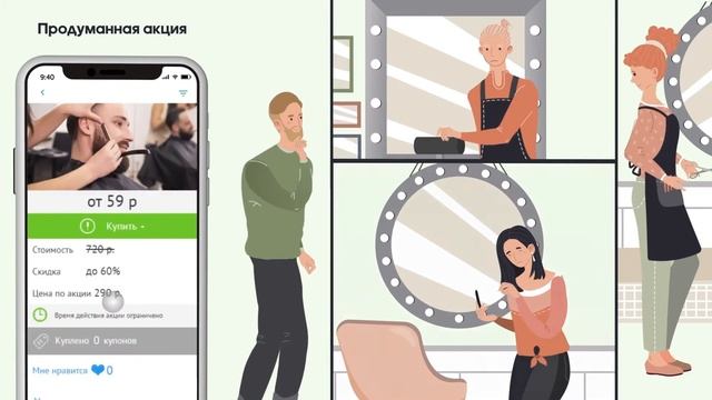 Хомсбокс для бизнеса: реклама, акции, скидки в Туле смотреть онлайн