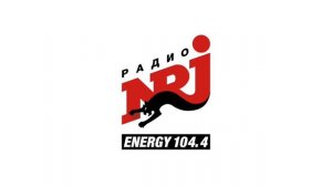 Местный рекламный блок (Radio Energy (Белокуриха, 104.4 FM), 23.11.2022)