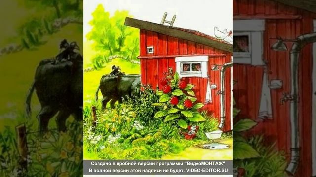 Кравцова Виктория "Петсон и Финдус" смотреть онлайн