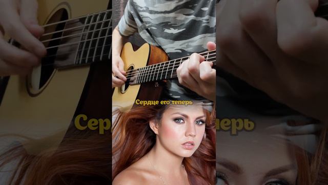 Знаешь ли ты вдоль ночных дорог на гитаре