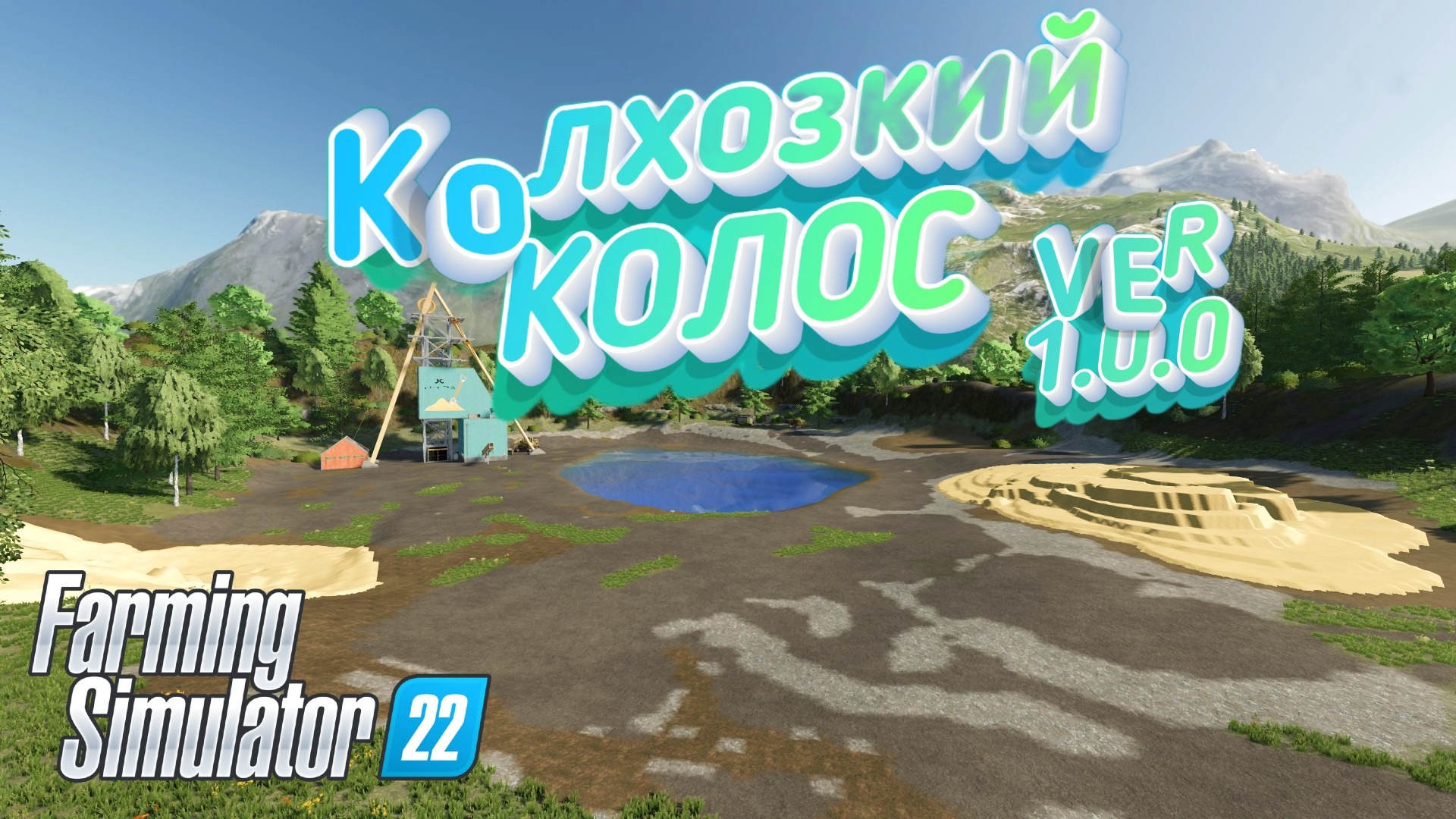 Карта колхозкий колос farming simulator 22