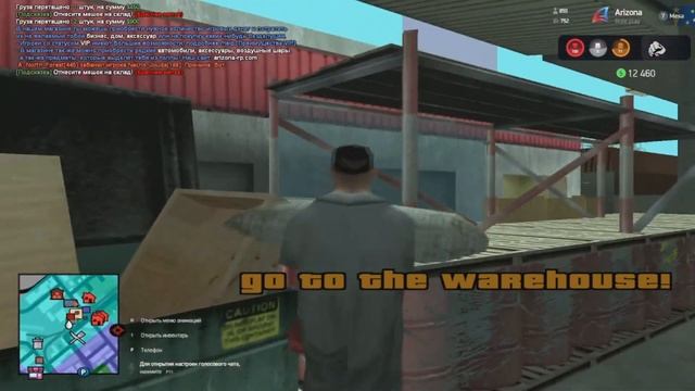 Первый взгляд на SAMP | Начало путешествий смотреть онлайн