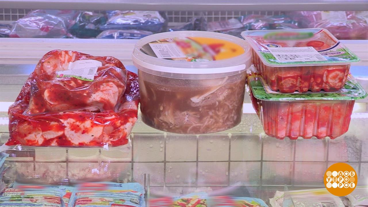 Выбираем куриный шашлык. Доброе утро. Фрагмент выпуска от 11.06.2020