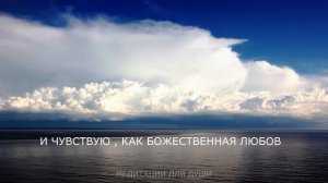 СИЛЬНЫЕ МОЛИТВЫ ДЖОЗЕФА МЕРФИ НА ПРОЩЕНИЕ |Техника прощения Мэрфи ? Установки на прощение