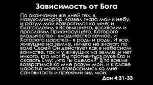 Бытие: 43. Смирение — сила веры (Алексей Коломийцев)