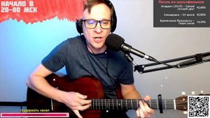 Король и Шут – Тайна хозяйки старинных часов на гитаре ? кавер аккорды (cover)