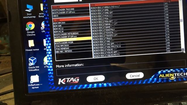 Прошивка МЕ17.9.7 Патриот УАЗ или ВАЗ LADA K-tag
