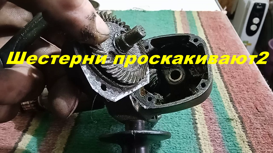 🛠3-Болгарка -проскакивает шестерня -Вариант ремонта