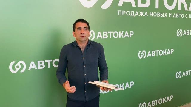 Мнение насчёт работы салона АвтоКар в Ростове