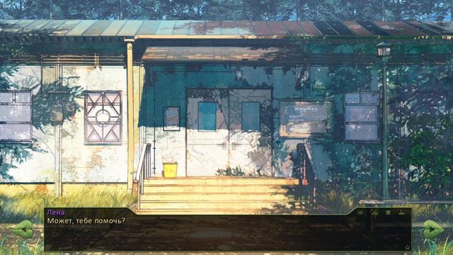 Бесконечное лето ~ Прохождение [серия 24] Рут Лены смотреть онлайн