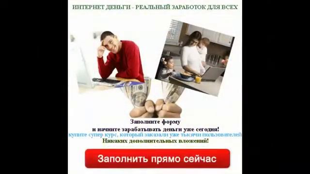 заработок от 1000 в день на разнице курсов валют medium смотреть онлайн