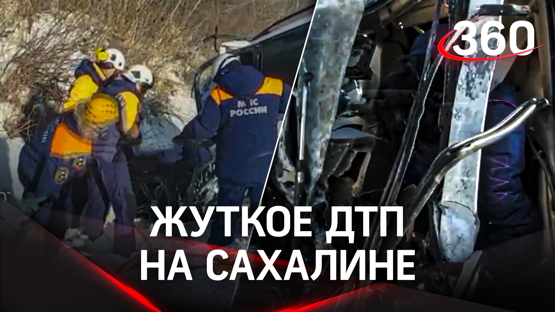 Женщину зажало в авто: жёсткое ДТП на юге Сахалина, есть пострадавшие. Кадры с места