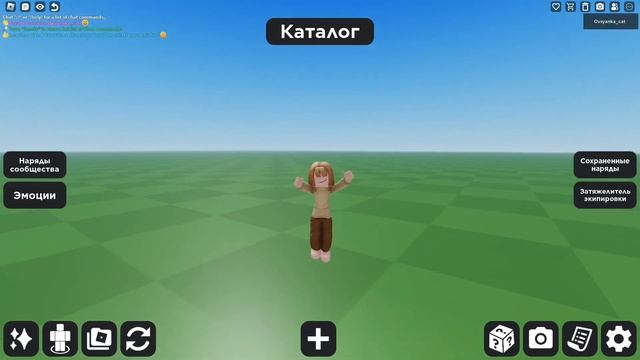 БЕСПЛАТНЫЙ МАЛЕНЬКИЙ СКИН В РОБЛОКСЕ! смотреть онлайн