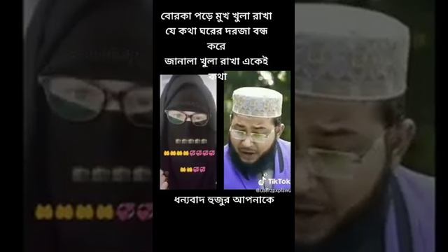 এ যুগের নারী কেন শিল্পী হয়েছে মেয়দের ধোলাই করা গজল