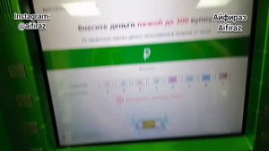 8. КАК ВНЕСТИ НАЛИЧНЫЕ В БАНКОМАТЕ СБЕРБАНКА ПОШАГОВАЯ ИНСТРУКЦИЯ  СБЕР ATM. Айфираз Aifiraz Financ