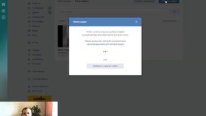 Как добавить/загрузить видео к себе на страницу в (ВК) ВКонтакте в 2020 году