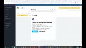 Подключение Авито